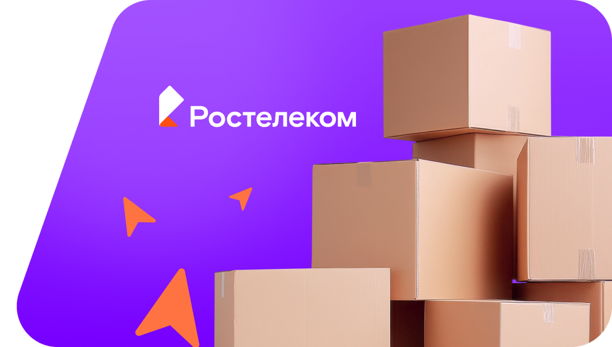 Переезд в новую квартирув посёлок Восход (Краснодарский край)